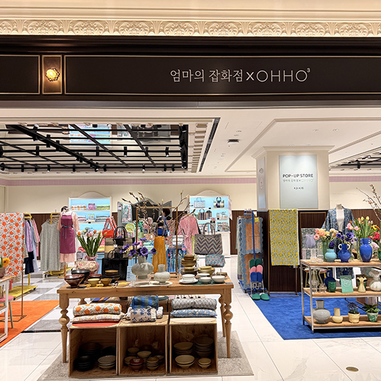 신세계백화점 강남점